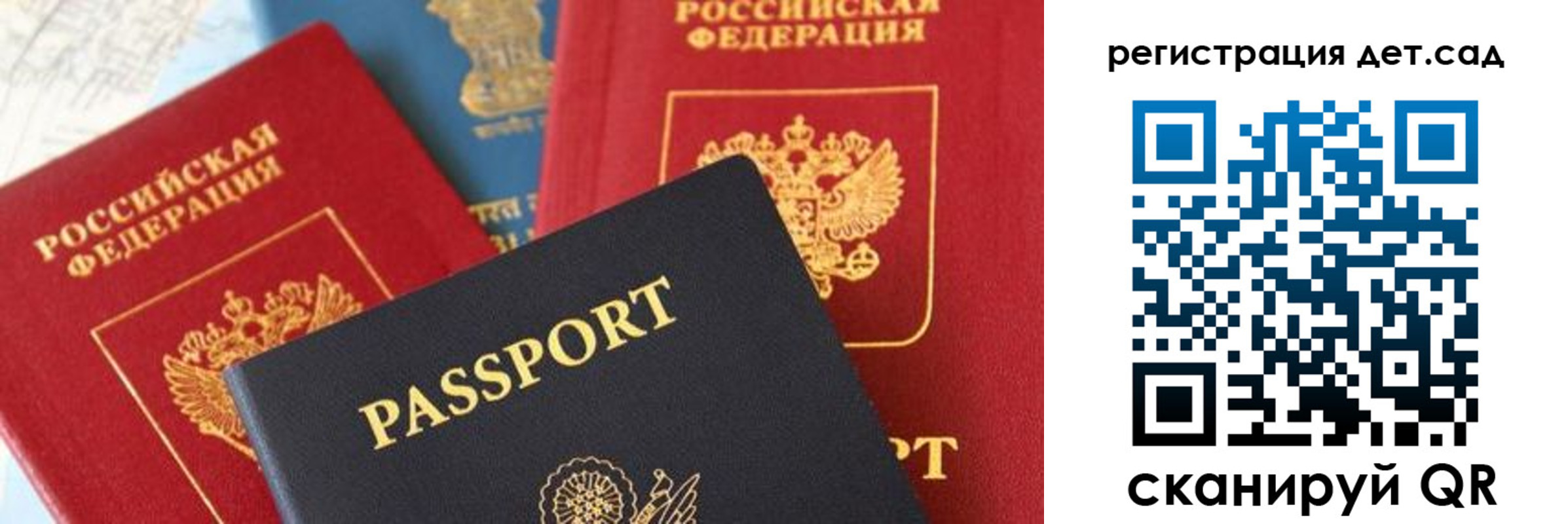 прописка поиск в Туймазы