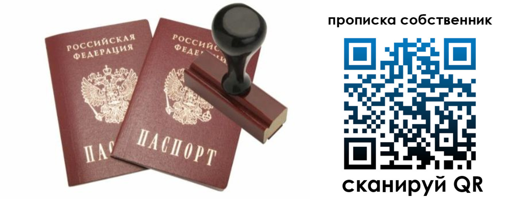 найти адрес прописки в Туймазы