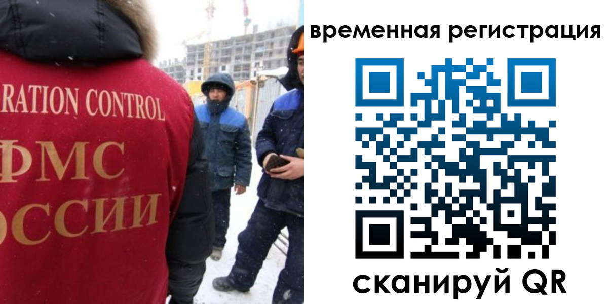 прописка законно в Туймазы