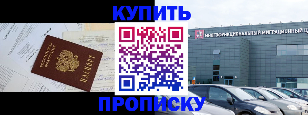 временная регистрация госуслуги в Туймазы