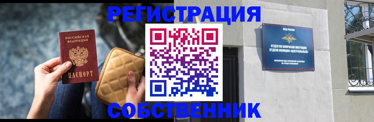 регистрация в Туймазы